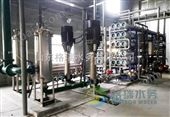 GR-RO广东油脂工业纯化水设备生产厂家