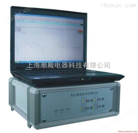 SHCD-3305变压器绕组变形测试仪