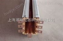 销售上海潮殿HFP-7-15/75小七级管式安全滑触线