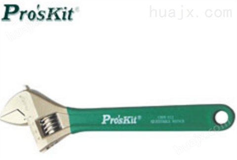 Pro'sKit 手工具 HW-012 12 inch 活動扳手
