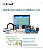 ACREL-2000/T开关柜无线测温系统方案及应用
