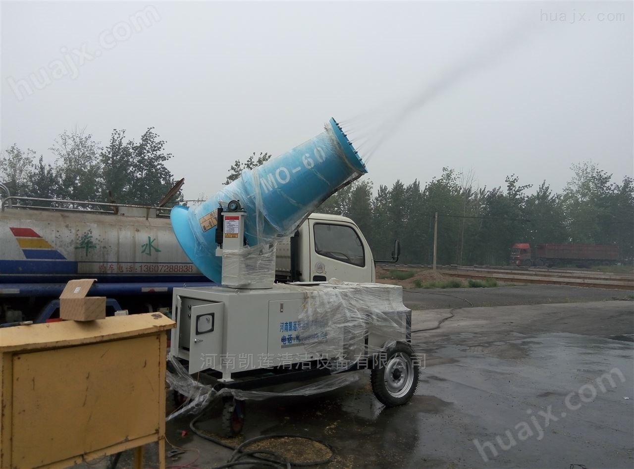 河南郑州拆迁工程水雾除尘移动式水雾机