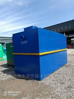 QZY锦州生活污水处理设备