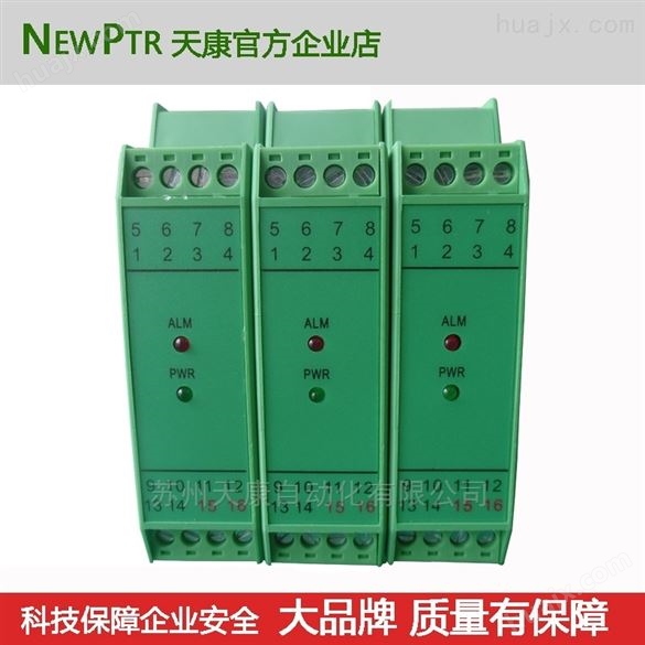 CZ3063CZ3064CZ3067电流电压输出隔离器