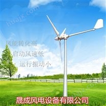 全新技术5000W风力发电机组户外抗风防腐蚀
