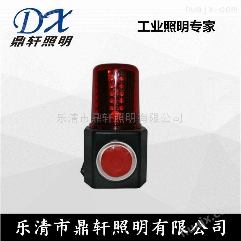 生产厂家BFD5800强光防爆方位灯