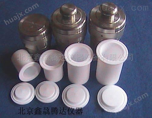 XBTD-90高压消解罐内衬杯 钢衬消化罐