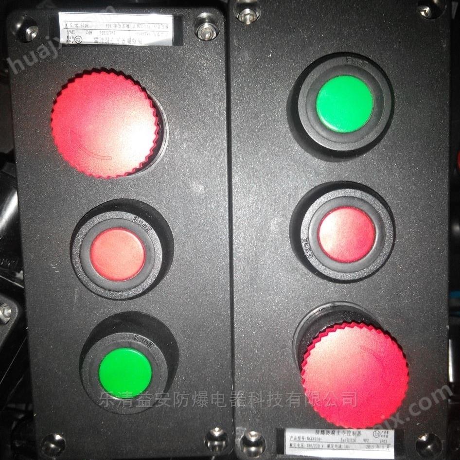 乐清益安防爆控制按钮盒厂家可定制