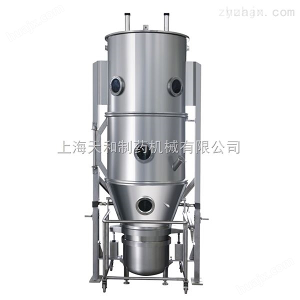 上海天和FL系列沸腾制粒干燥机