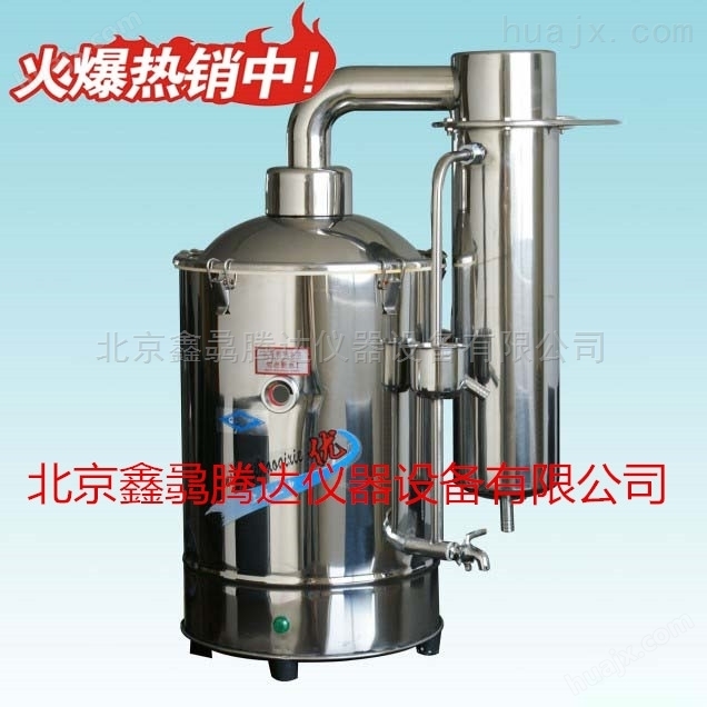 SHZ-32-200不锈钢塔式蒸汽重蒸馏水器