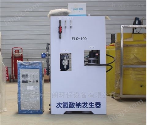 安徽污水处理厂消毒设备使用次氯酸钠发生器