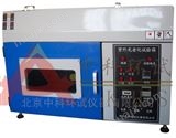 ZN-TXZN-TX小型台式紫外老化试验箱厂家