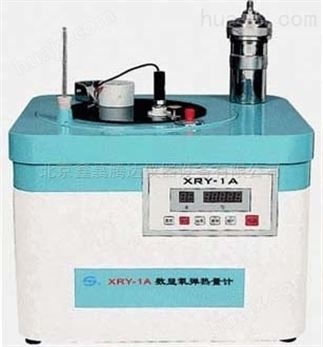 XRY-1D氧弹式自动热量计  热量检测仪
