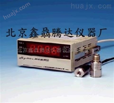 VM-2002D超低频手持振动仪