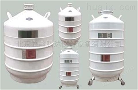YDZ-200自增压式液氮罐生产厂家