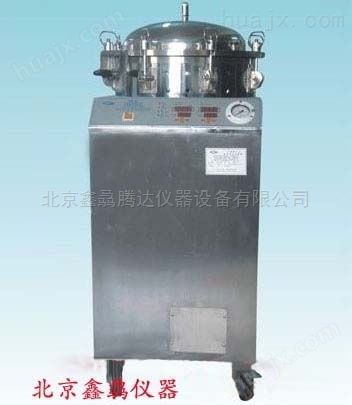LDZX75L立式蒸汽灭菌器（自动手轮式）