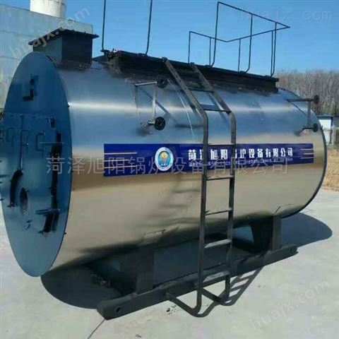 菏泽旭阳锅炉2吨天然气蒸汽锅炉