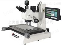 精密测量金相显微镜：DMM-450C