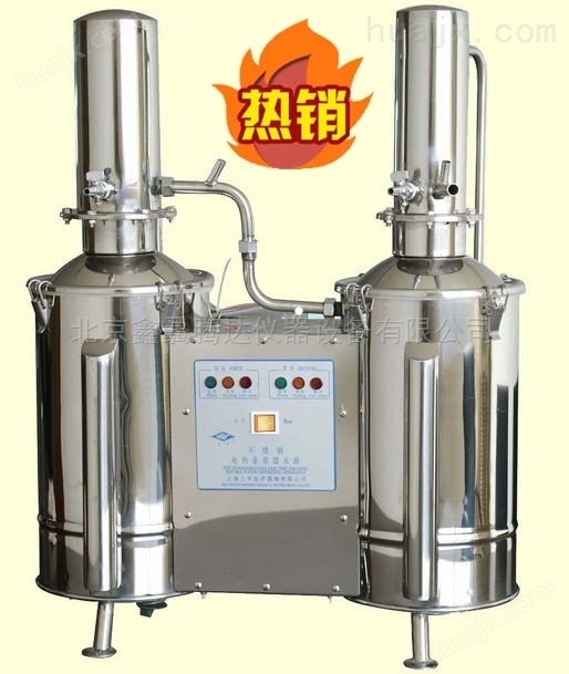 DZ-5C不锈钢电热重蒸馏水器