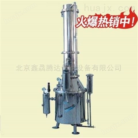 TZ-100不锈钢塔式蒸汽重蒸馏水器